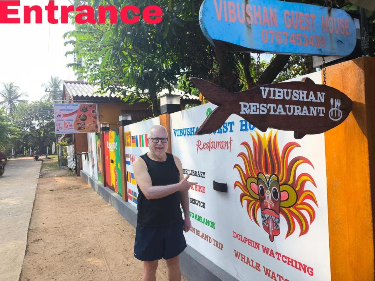 Vibushan Guest House Nilaveli Exterior photo